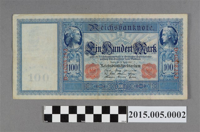 德意志國1百馬克紙幣 (共2張)