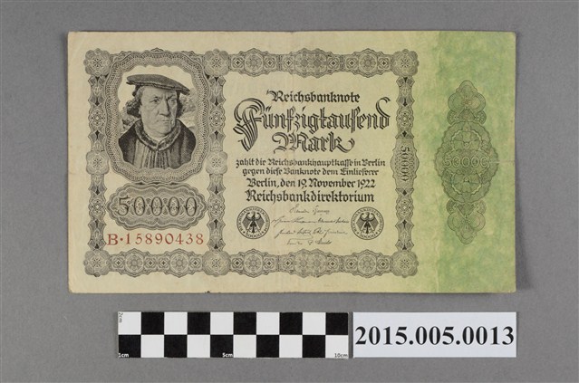德意志國5萬馬克紙幣 (共2張)