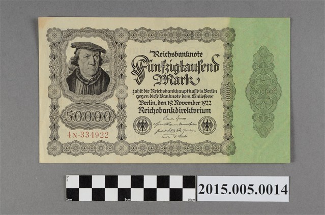 德意志國5萬馬克紙幣 (共2張)
