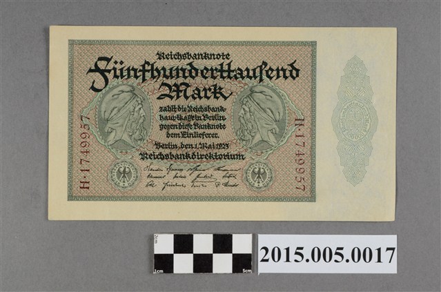 德意志國50萬馬克紙幣 (共2張)