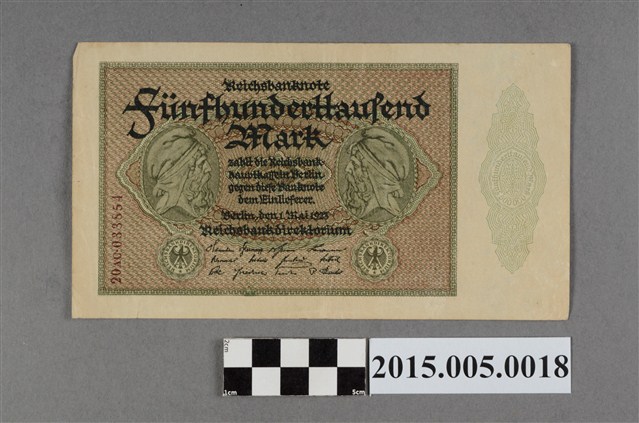 德意志國50萬馬克紙幣 (共2張)