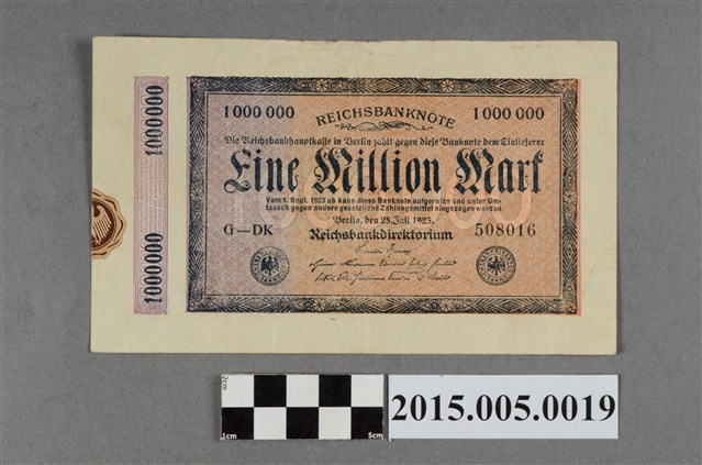 德意志國100萬馬克紙幣 (共2張)