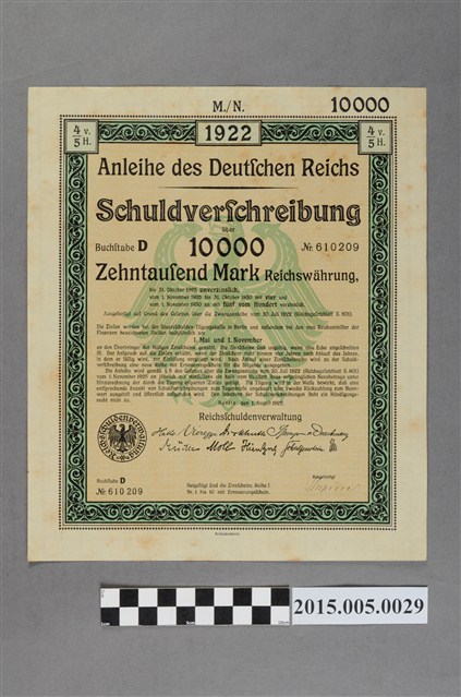 德意志國1萬馬克債券 (共2張)