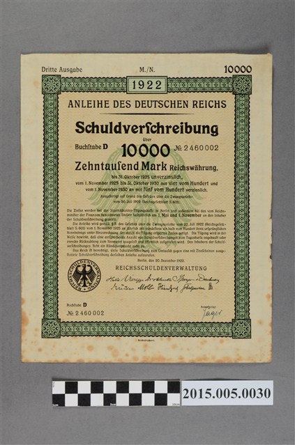德意志國1萬馬克債券 (共2張)