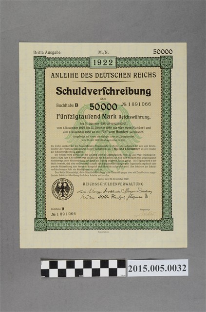 德意志國5萬馬克債券 (共2張)