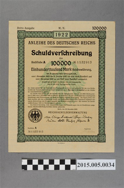 德意志國10萬馬克債券 (共2張)