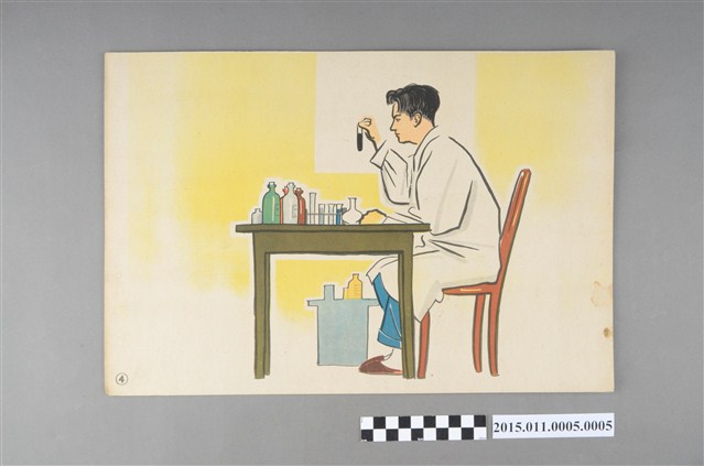 中島幸三郎著《風薰る》故事圖片第4頁 (共4張)