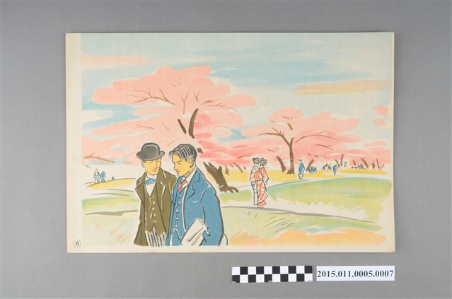 中島幸三郎著《風薰る》故事圖片第6頁 (共4張)