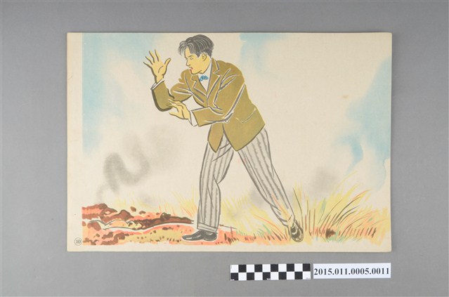 中島幸三郎著《風薰る》故事圖片第10頁 (共4張)