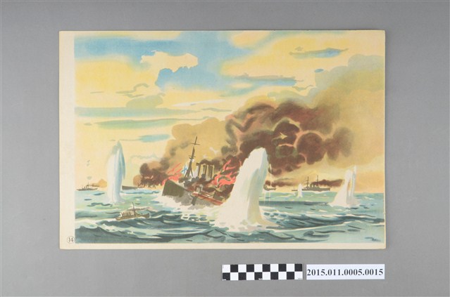 中島幸三郎著《風薰る》故事圖片第14頁 (共4張)