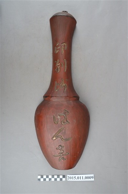 印刷刻印廣告牌 (共4張)