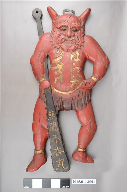 熊膽木香丸廣告牌 (共4張)