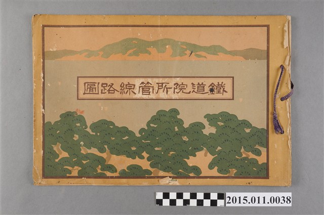 鐵道院所管綜路圖 (共3張)