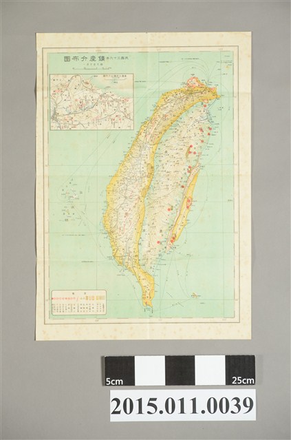 民國36年鑛產分布圖 (共2張)