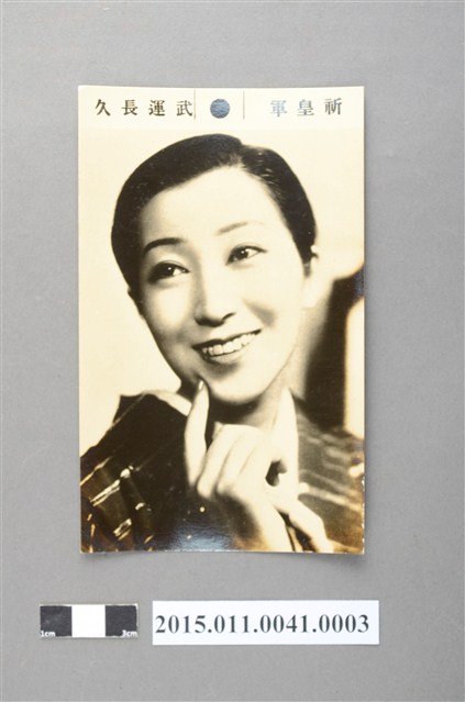 穿和服仕女 (共2張)