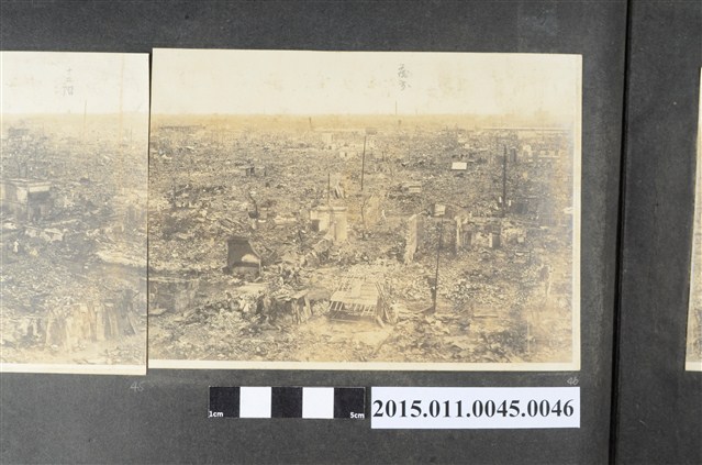 東京大地震災後慘狀 (共1張)