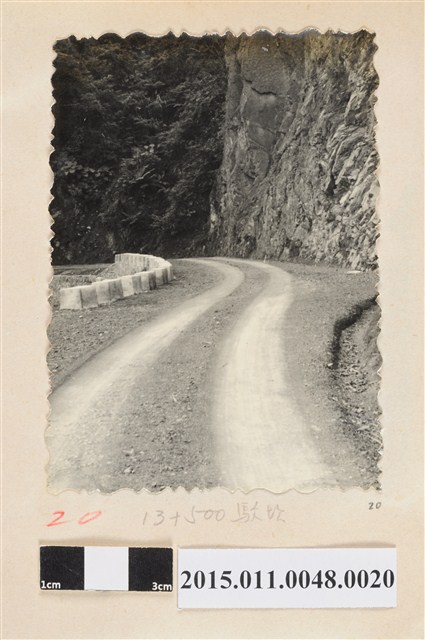 驗收路面 (共1張)