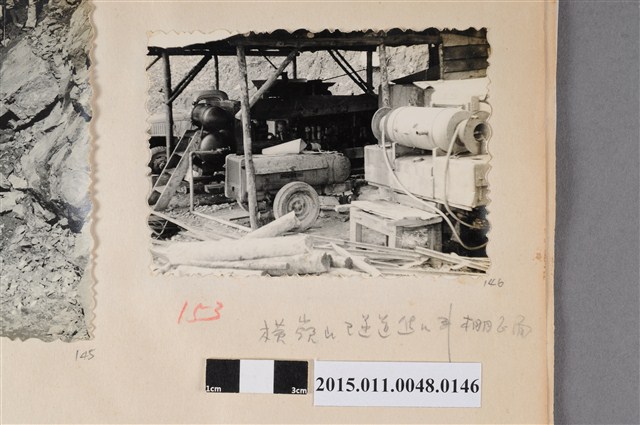 施工設備 (共1張)