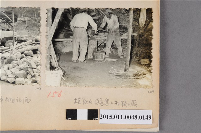 打鐵工 (共1張)
