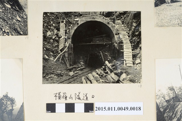 橫嶺山隧道進口 (共1張)