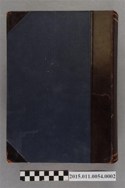 醫事時論社發行《日本醫籍錄》 (共4張)