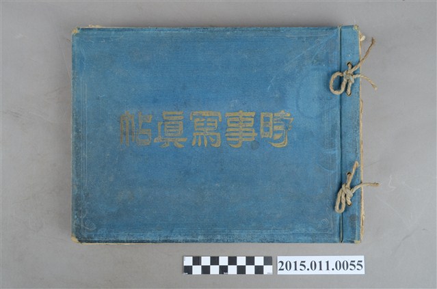 時事寫真帖 (共3張)