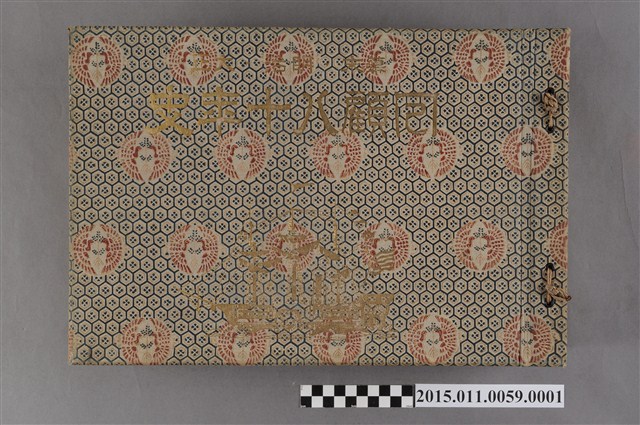 回顧八十年史第一輯 (共3張)