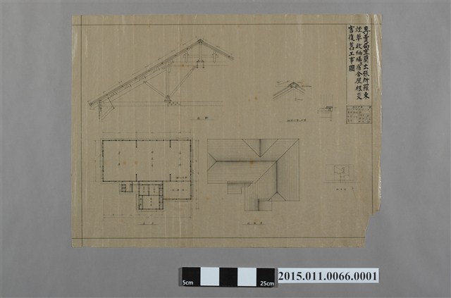 專賣局宜蘭出張所羅東菸草收納場及宿舍根災害復舊工事圖 (共2張)
