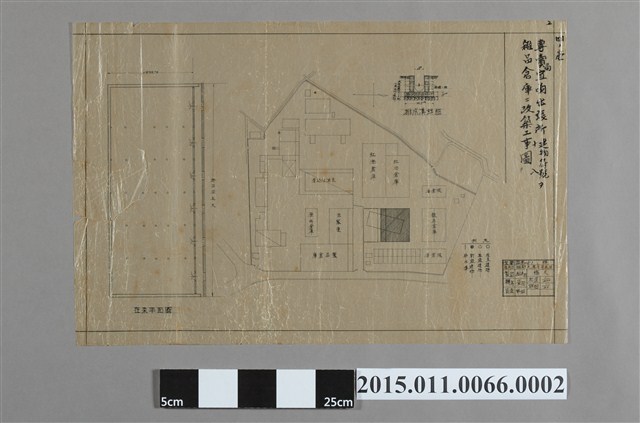 專賣局宜蘭出張所建物符號十八雜品倉庫ニ改築工事圖 (共2張)