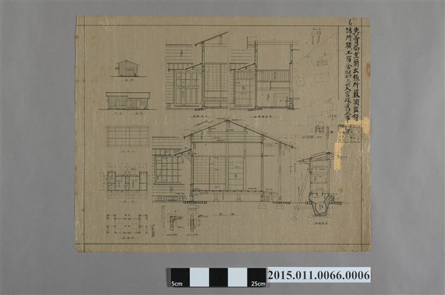 專賣局宜蘭出張所蘇澳監督詰所職工宿舍建物符號三災害復舊工事 (共2張)
