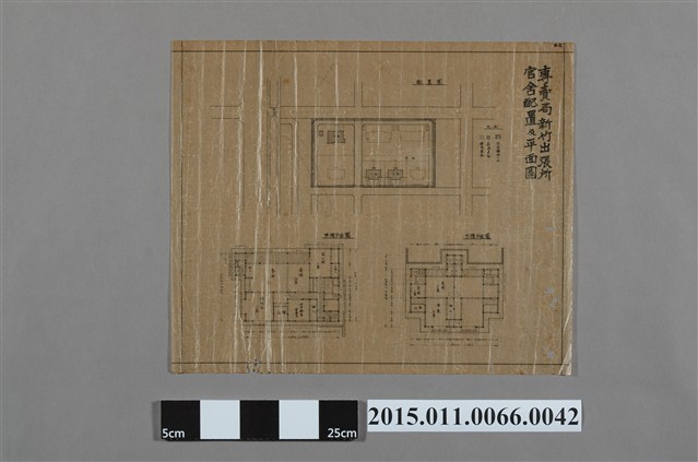 專賣局新竹出張所官舍配置及平面圖 (共2張)