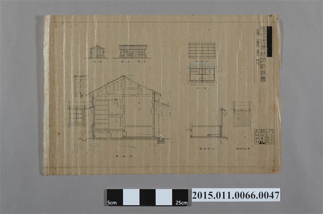 監事員補詰所新築圖 (共2張)