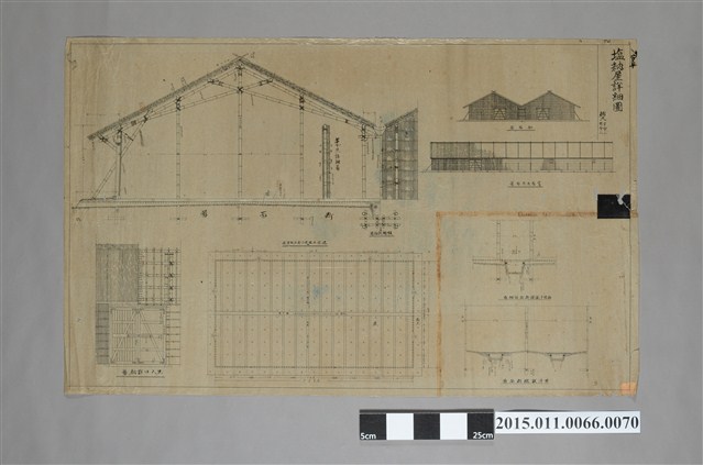 安平塩納屋詳細圖 (共2張)