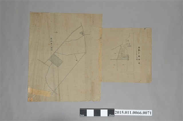 安平借入塩田 (共2張)