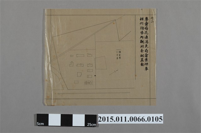 專賣局花蓮港支局壽葉煙草耕作指導所觀測臺配置圖 (共2張)