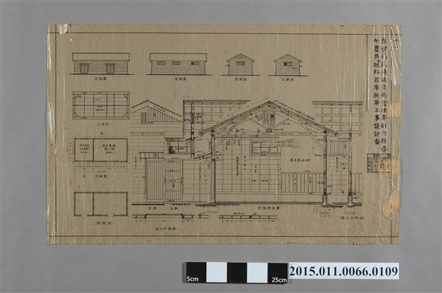 專賣局花蓮港支局壽煙草耕作指導所農具及肥料倉庫新築工事設計圖 (共2張)