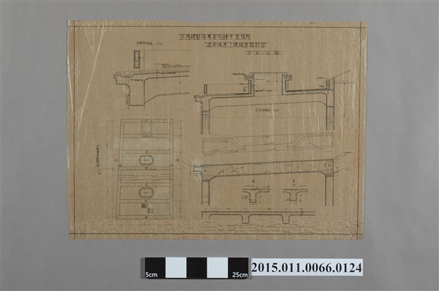 臺灣總督府專賣局神戶出張所混合場屋上模樣替設計圖 (共2張)