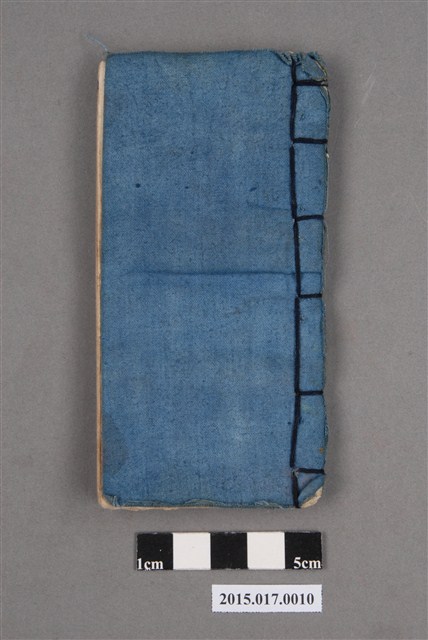 有不知問於我 (共69張)