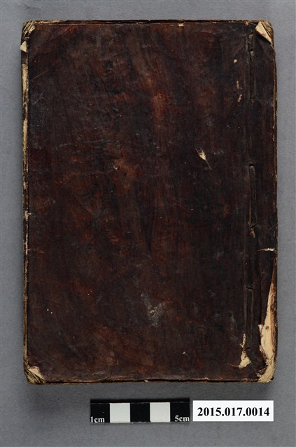 通用嘉禮答 (共3張)