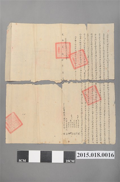 乾隆27年3月呂養賢等賣與呂文捷立杜賣根契 (共2張)