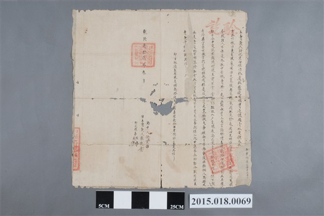 乾隆22年3月蔡捷立賣契 (共2張)