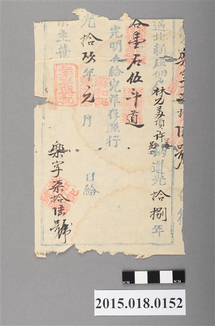 道光19年1月葉三興給林元美完單 (共2張)