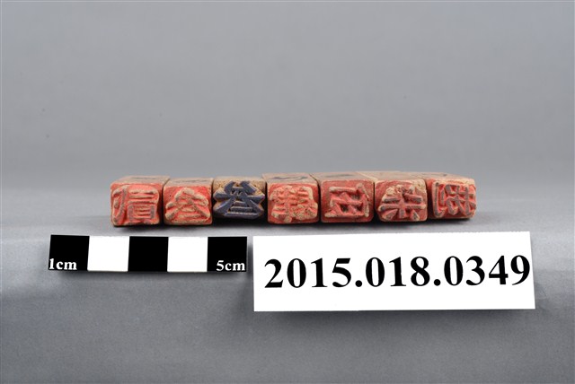 完單收單用數字碼一組 (共5張)