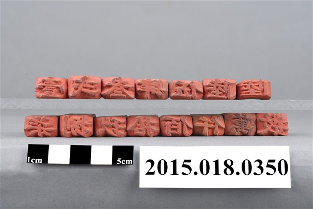 完單收單用數字碼一組 (共5張)