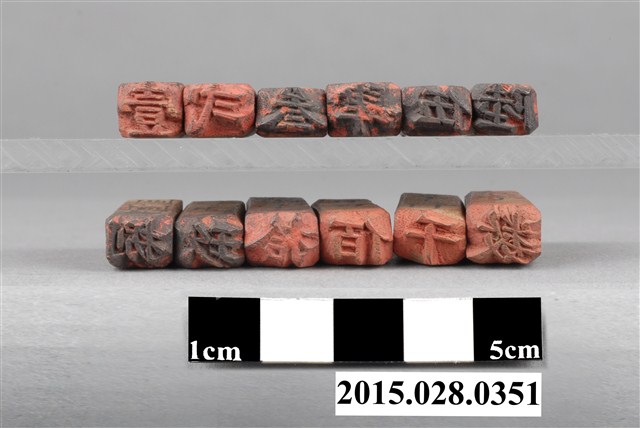 完單收單用數字碼一組 (共5張)