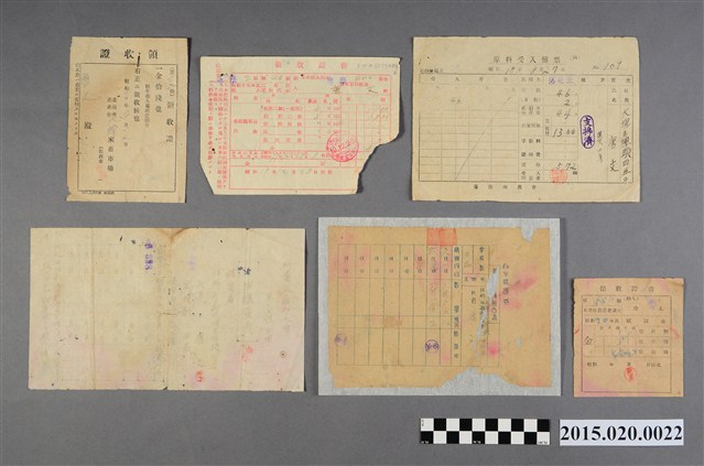 臺南州農業會等給唐文各式單據  (共2張)