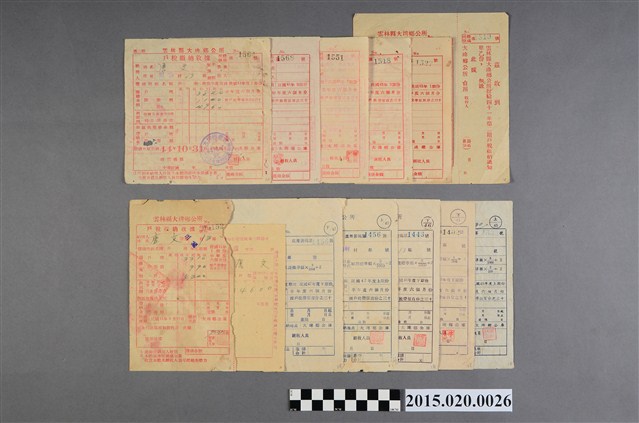 唐文戶稅繳納收據 (共2張)