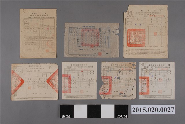 唐文各期田賦折征代金收據單  (共2張)