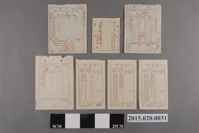 唐文、唐大松所有檢斤表與秤量箋 (共2張)