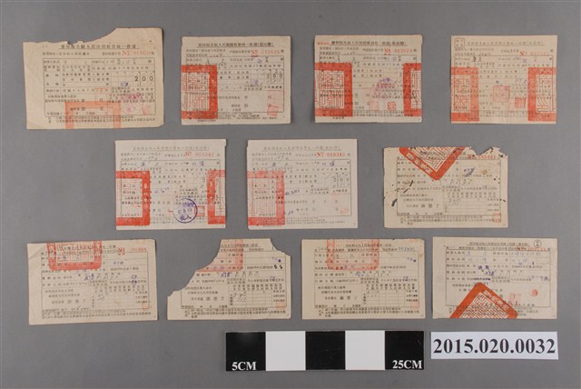 斗六水利委員會和大埤鄉農會所發出的收費統一收據 (共2張)